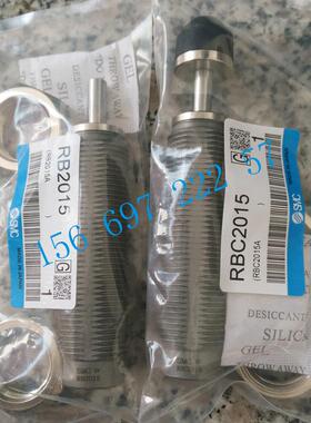 原装正品SMC缓冲器阻尼液压油压RB2015/RBC2015/2525/2725