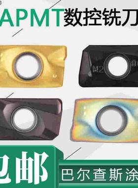 UMLO数控铣刀片APMT1604DPER 1135刀粒硬质合金铣床刀头R0.8加硬
