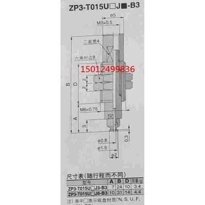 SMC迷你真空吸盘ZP3-T015UNJ3-B3 04 U4 U2 ZP3-T015UNJ6-B3