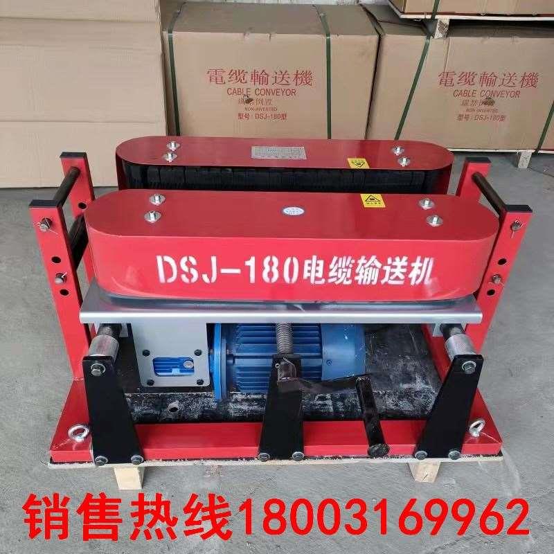 电缆输送机180型电缆敷设机 可调速履带式全自动桥架传送机牵引机