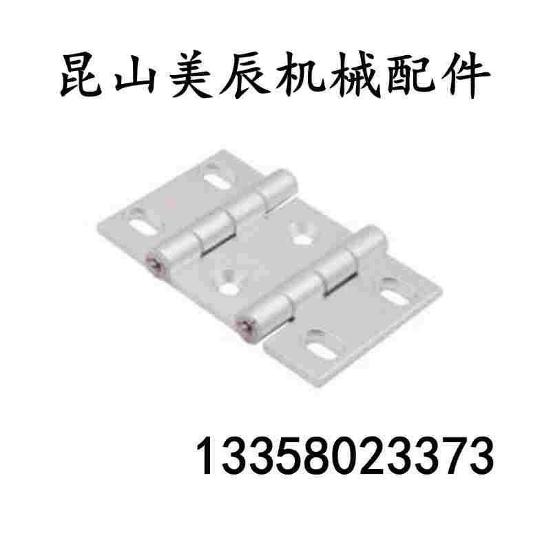 AQK01-G-Y-LR-7947/9075/10463 AKQ03腰孔双轴型铰链工业双开合页