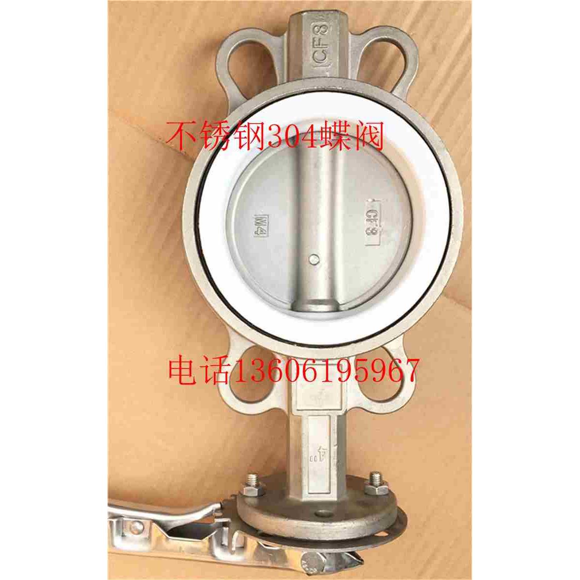 D71F-16P全不锈钢304手柄动蜗轮对夹式软密封蝶阀DN50 65-DN500