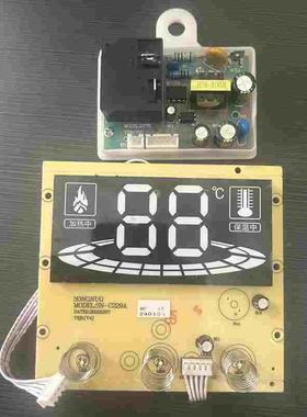 史密斯小厨宝DSZ-A13电源板DY75显示器SN-C229A按键显示屏一套