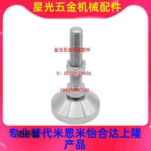 M16 M20 150 固定调节型WAD51 125 D100 L100 重载型脚杯 M24