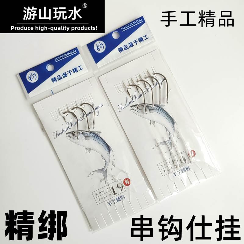 抛竿海钓串钩仕挂串钩钓组防缠绕大力马丸世绑好线鱼钩
