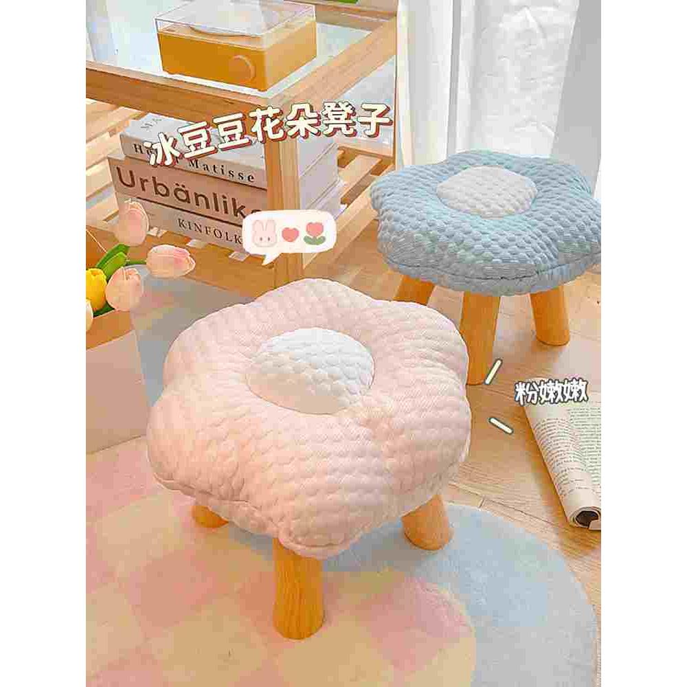 花朵小凳子茶几板凳家用小型换鞋沙发凳软客厅椅子女生卧室矮凳