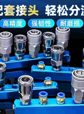 分气块多管路分气排AL气路气源分配器汇流条多通分流器接头底座SY