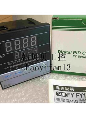 全新原装台湾TAIE台仪FY700-301000T FY700-201000TFY700-101000T