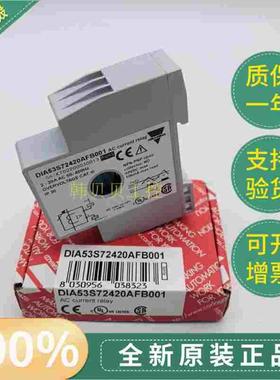 全新原装正品现货DIA53S72420AFB001瑞士佳乐Carlo gavazzi继电器