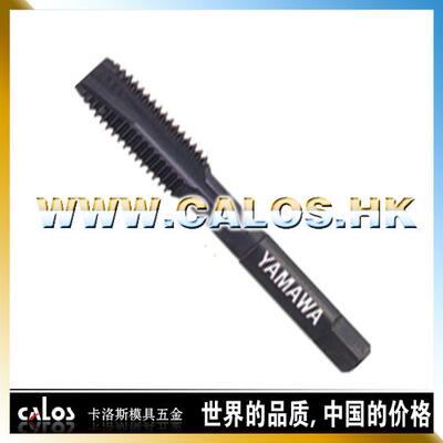 日本进口 YAMAWA SU-PO 不锈钢用先端丝攻 M4*0.7 公制牙