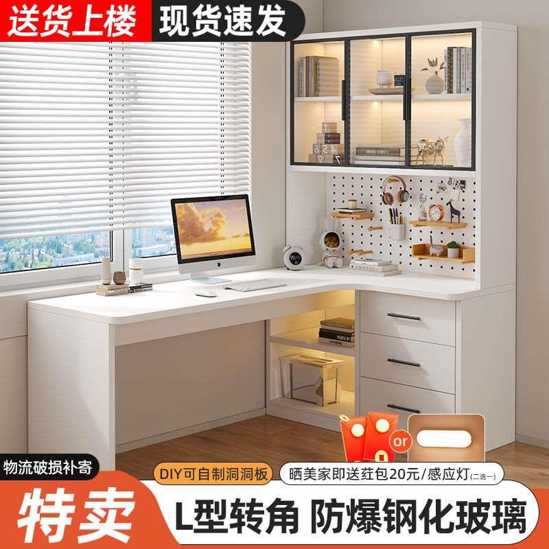 书桌书柜一体桌转角学生卧室家用简易办公写字桌台式电竞电脑桌子