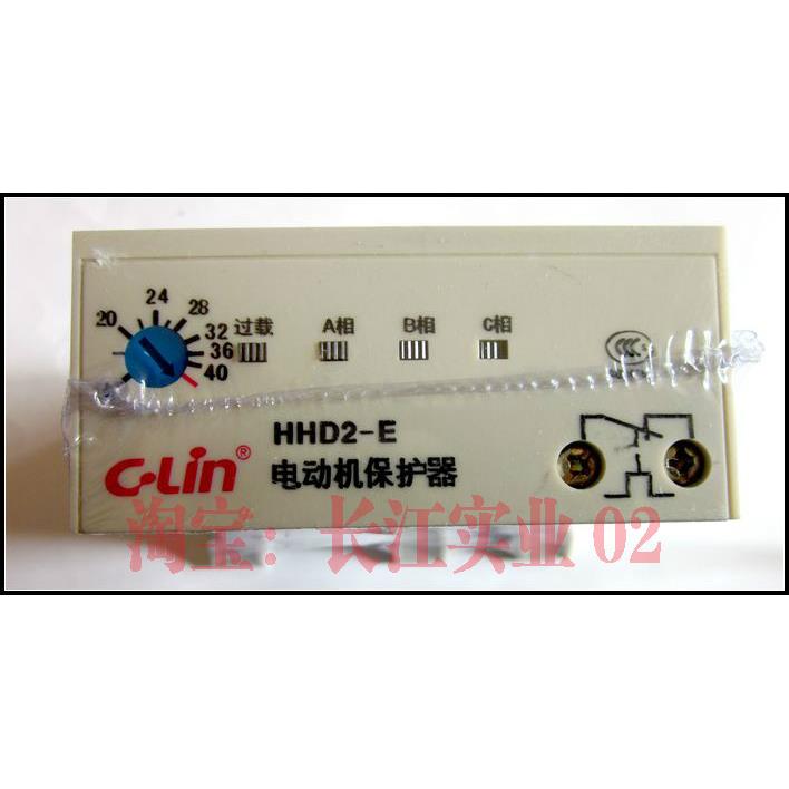 欣灵牌 无源 电动机断相、过载保护器 HHD2-E  16-40A 升级版