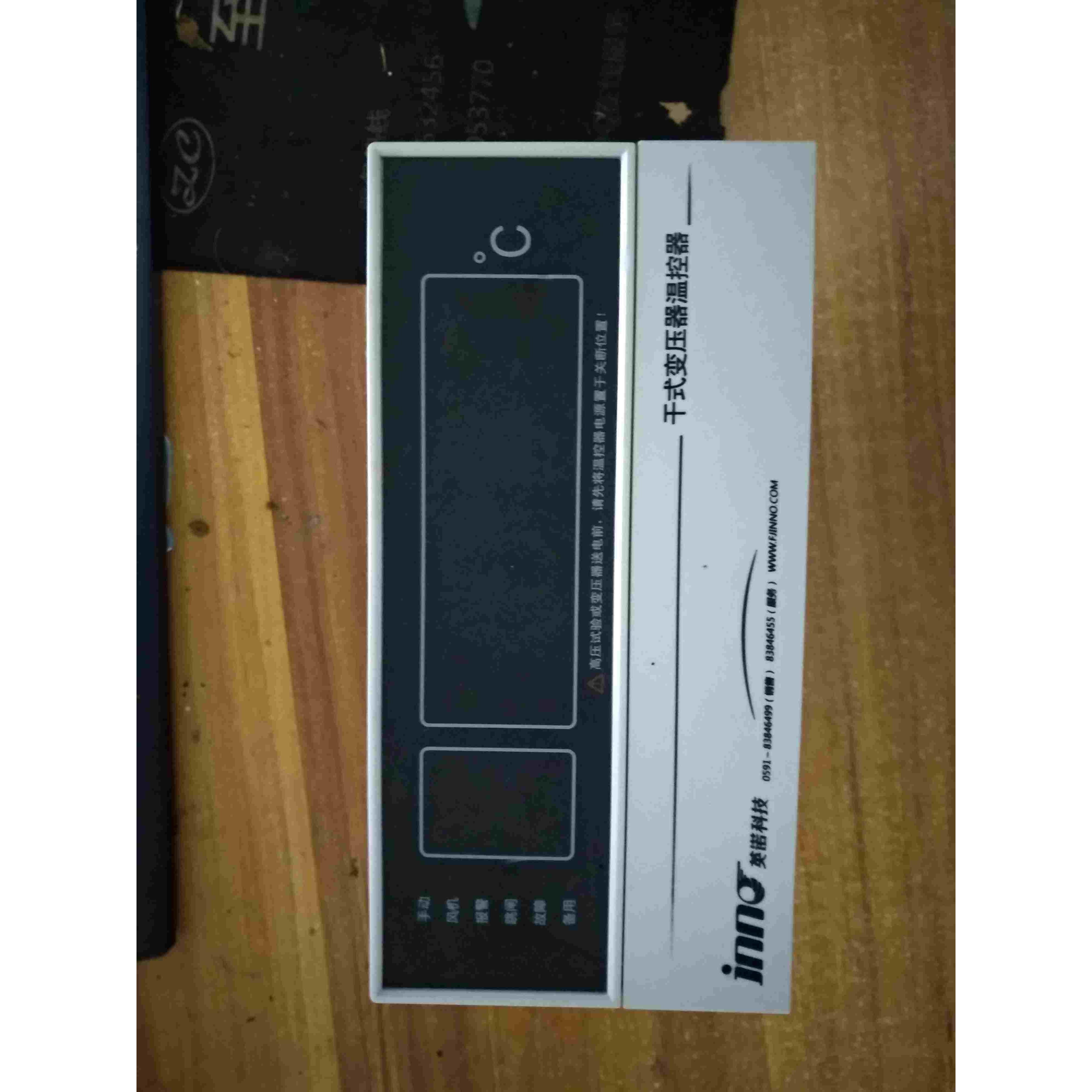 福州英诺科技IB-S201D/IB-S201F干式变压器温控器，全新正品