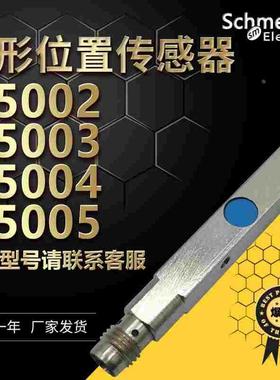 紧凑小矩形位置传感器IL5004/02/05/003电感式接近开关