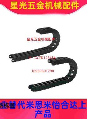 VBC/VBD/VBF/VBQ/VBK/VBP/VBR/VBS01/02/21/31/41/51 怡合达拖链