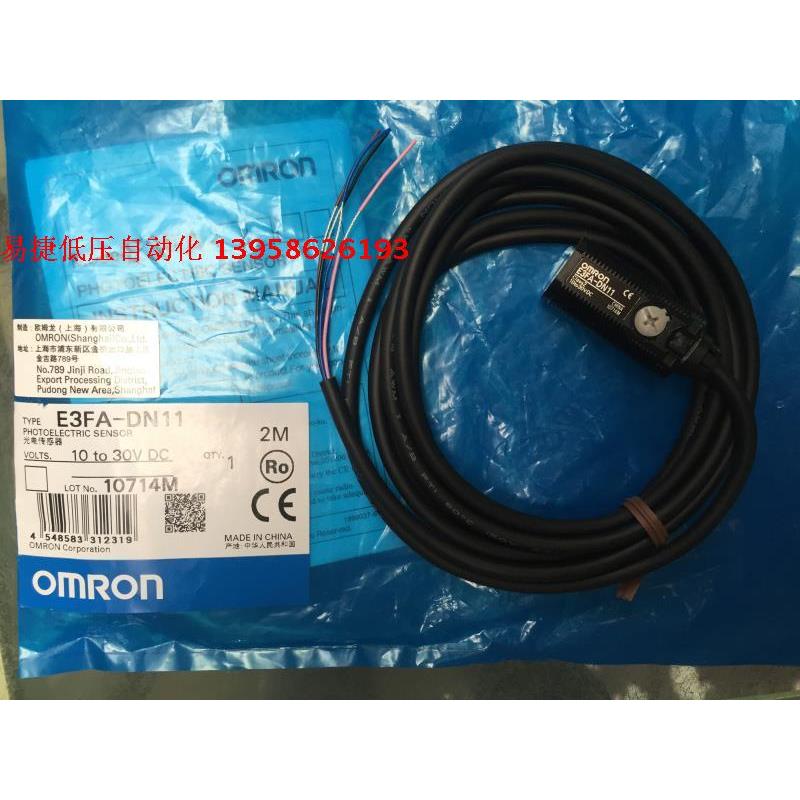 E3FA-DN11 原装正品 M18光电开关 E3FA-DN11 光电开关