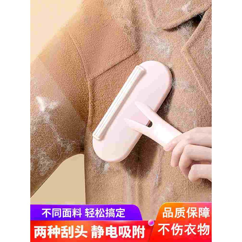 大衣刮毛器刮毛球家用毛呢去除球神器沾毛不伤衣物手动粘毛器衣服