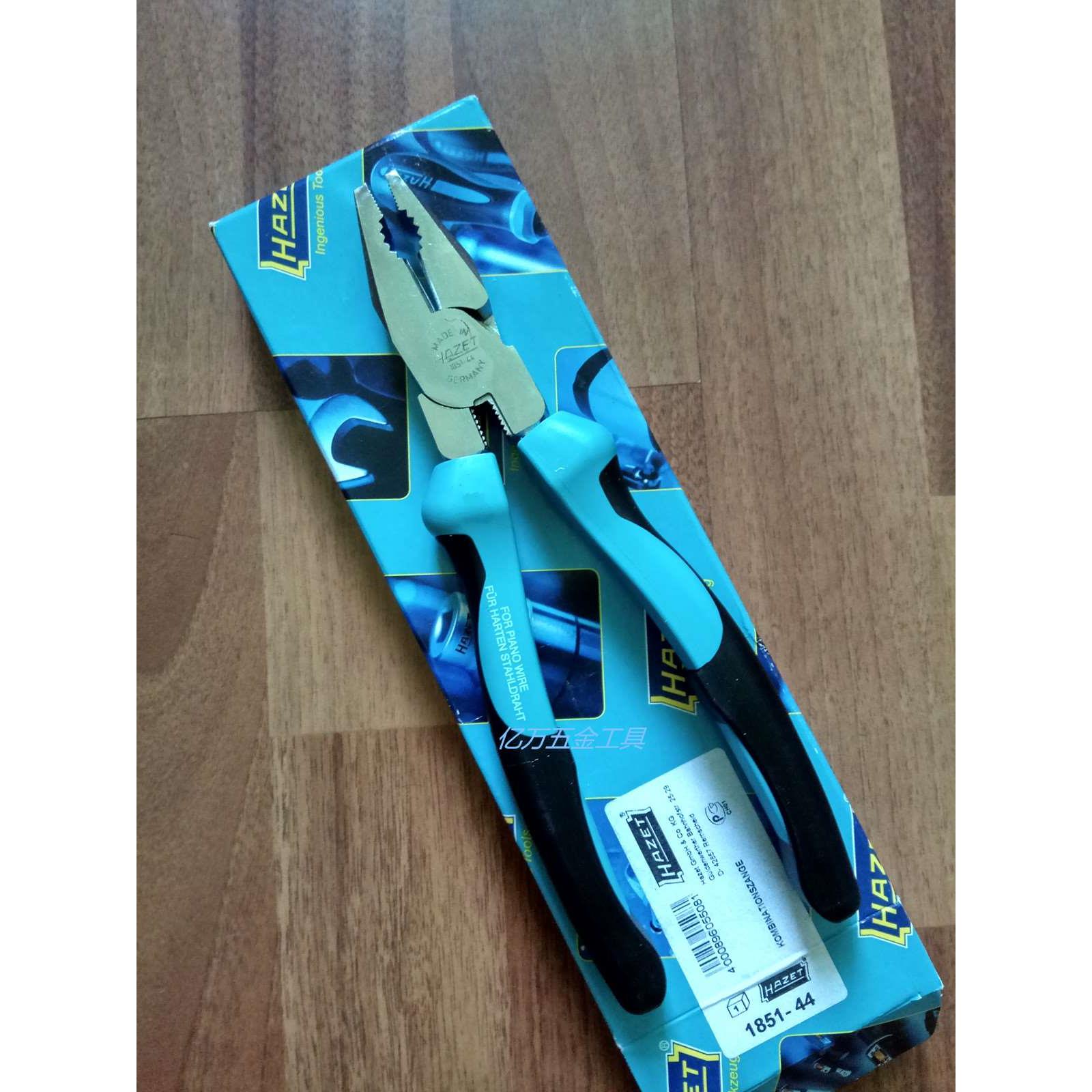 德国哈蔡特HAZET老虎钳1851M-44 1851-44钳子加硬省力型钳