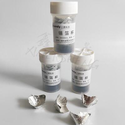 三德锡箔杯SDCHN435/SDH425/SDCH536锡箔杯规格35X35mm每瓶100片