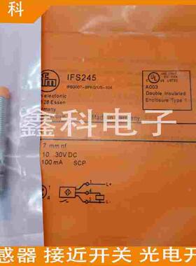 全新易福门接近开关IFS716 IFS714 IFS280 IFS281 IFS706传感器