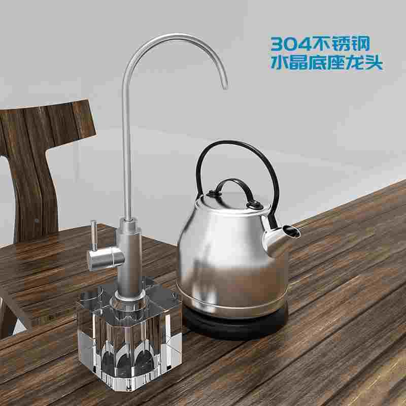 304不锈钢龙头八角菱形透明水晶底座2分快接净水龙头茶几水晶龙头