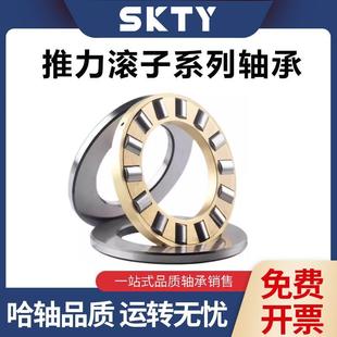 SKTY哈尔滨平面推力圆柱滚子轴承 81220 81222 81224 81226 M TN