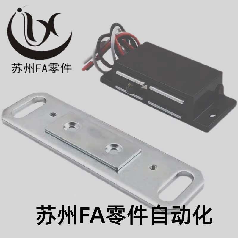 磁力扣磁吸HMGAR5/6/8 HMGAL5/6/8门吸 横线式面板安装用带传感器