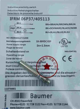 现货全新电感式接近开关传感器IFRM 06P37/405113质保二年