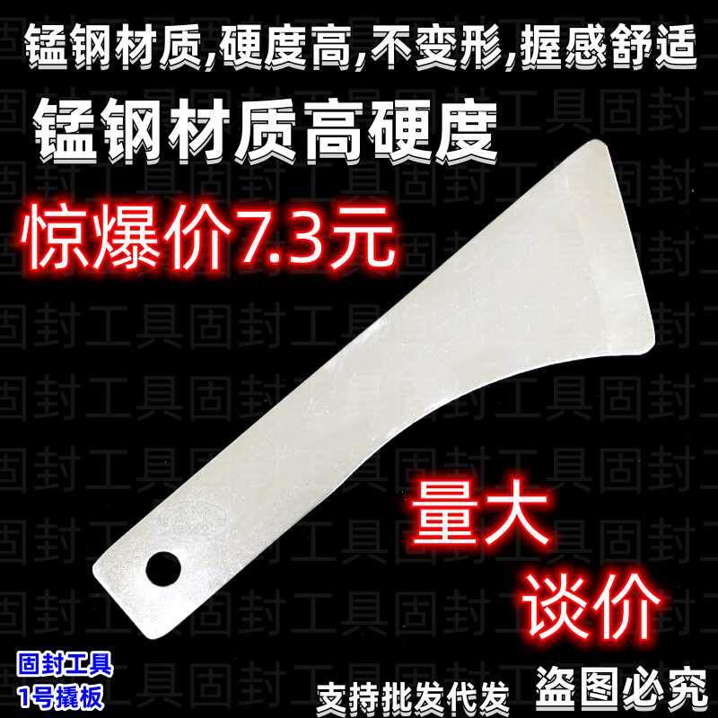 汽车音响改装进口车门拆装金属撬棒中控台后视镜拆卸撬板拆卸工具