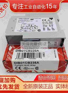 瑞士佳乐全新原装DIB01CB235A/DTA02C115继电器DUB71CB23500V正品