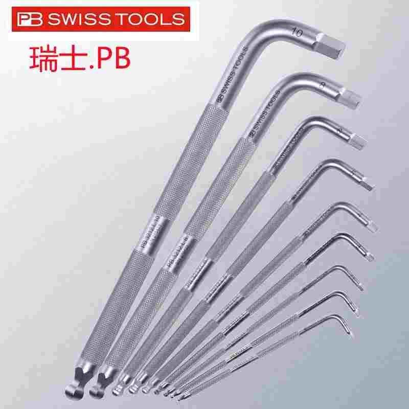 瑞士进口PB Swiss Tools滚花加长公制L型球头单支内六角3212L扳手