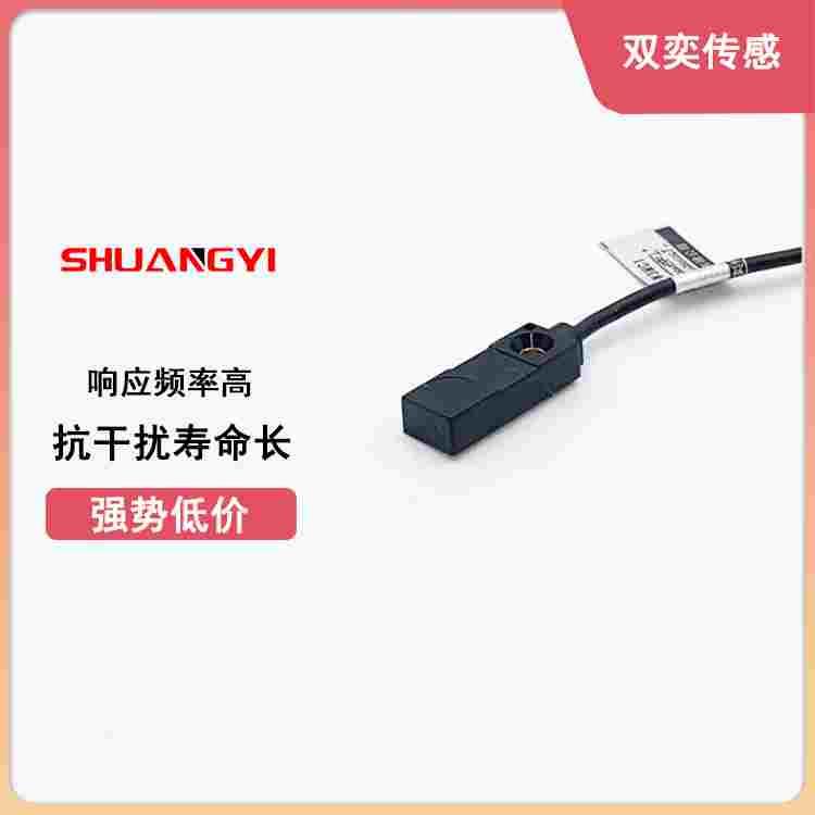 微小方形电感式接近开关传感器TL-W3MC1三线NPN PNP常开12V24V