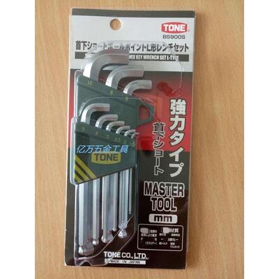 现货日本前田TONE BS900S L形内六角扳手组 短颈型 球头扳手工具