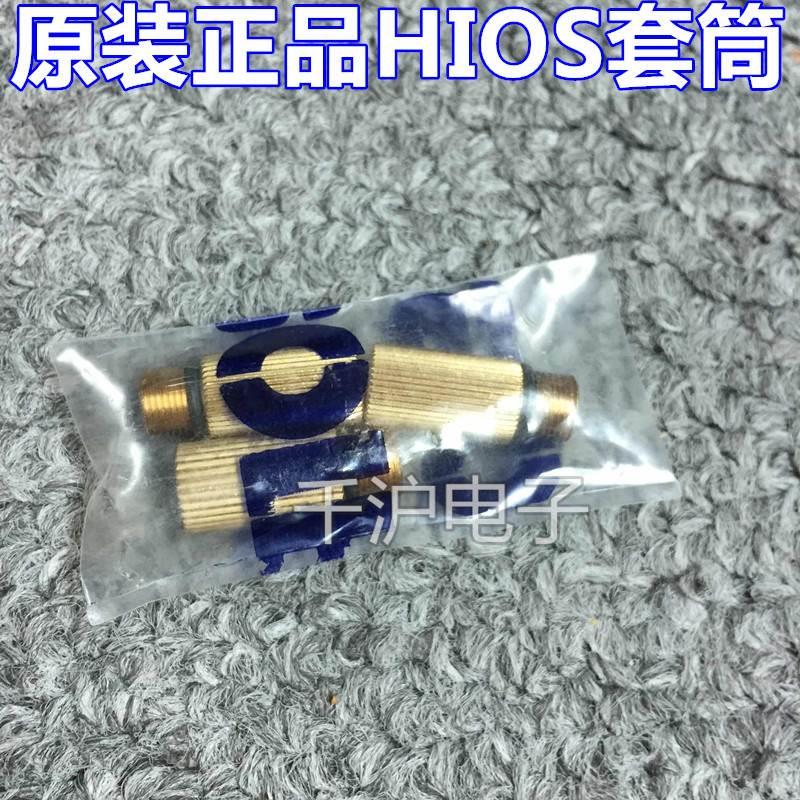 HIOS F3-02套筒 吸着式电动螺丝刀 F3-01 F3-03 F3-04 F3-05吸咀