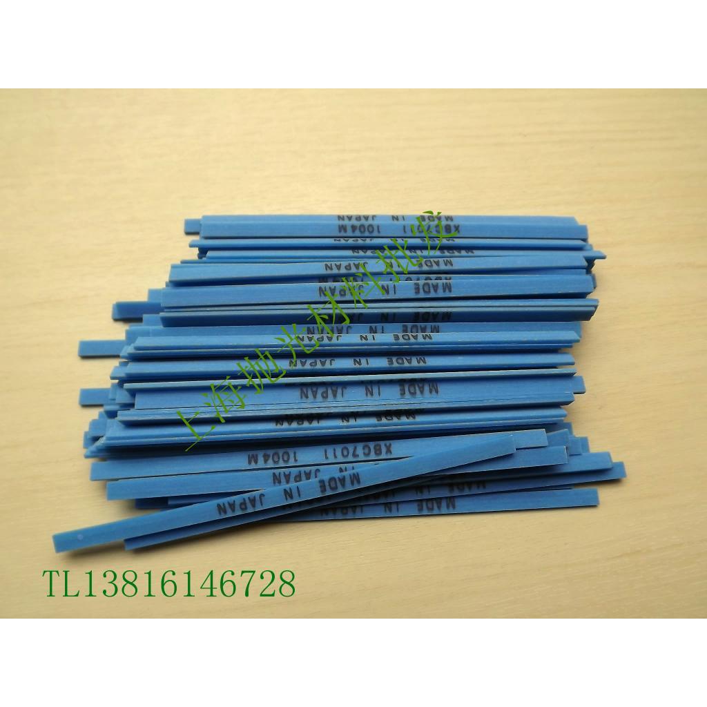 日本进口纤维油石1004蓝色800粒度磨具抛光油石日本锐必克1004m