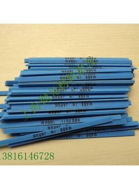 日本进口纤维油石1004蓝色800粒度磨具抛光油石日本锐必克1004m