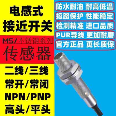 接近开关IY5033/5052/5029/5049/5051/5034/5038/5046/5032/5004