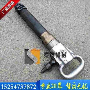 索腾风镐劈石器 G10G11G7G20G15风镐凿开劈裂器 打孔破桩