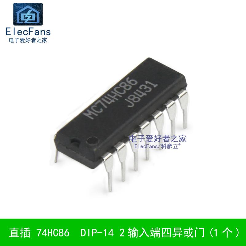 (2个)直插74HC86 DIP-14 四路2输入异或门 逻辑IC芯片 MC74HC86