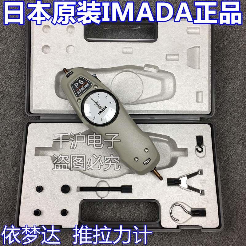 日本依梦达IMADA指针推拉力计FB-100N 200N 300N 500N FB-30N