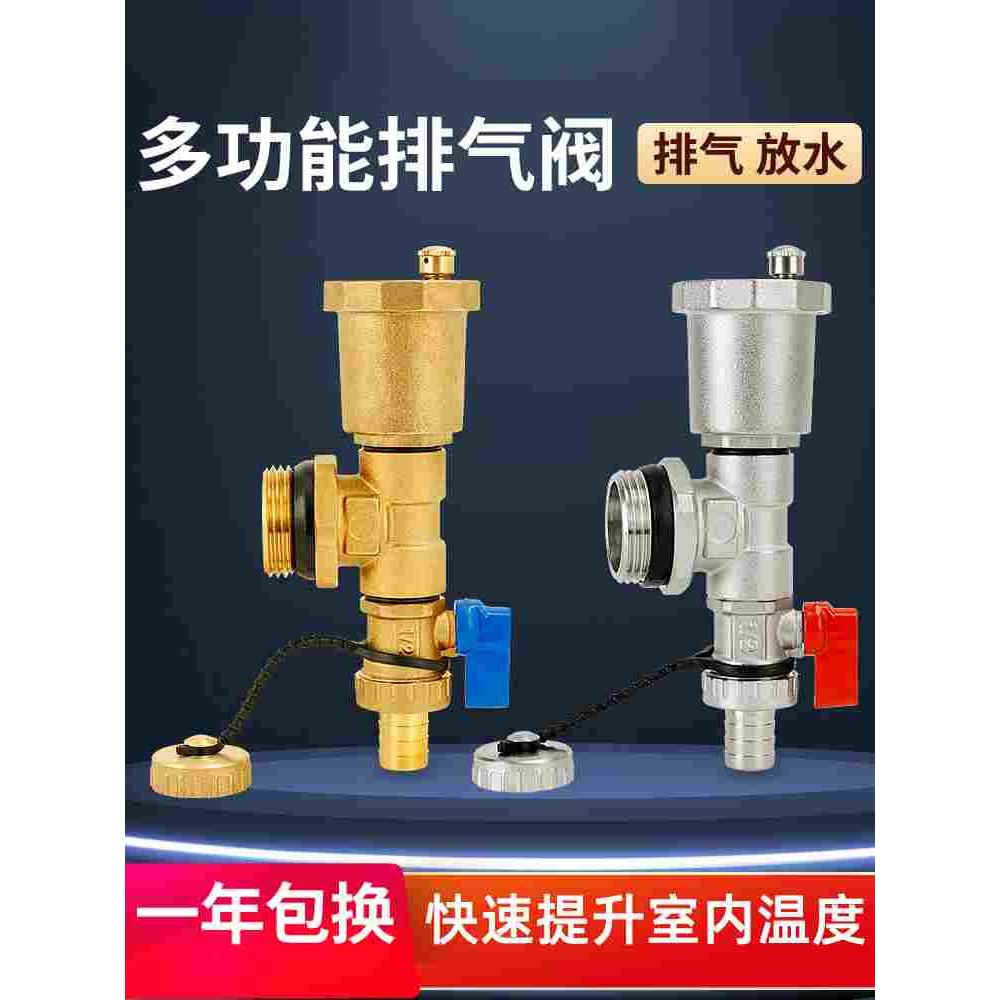 百战阀门分水器自动排气阀放水神器DN40暖气片地暖排污大流量1寸