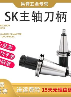 SK40刀柄DIN69871 CAT40 SK50刀具 CAT50刀柄 DIN69872标准 刀头