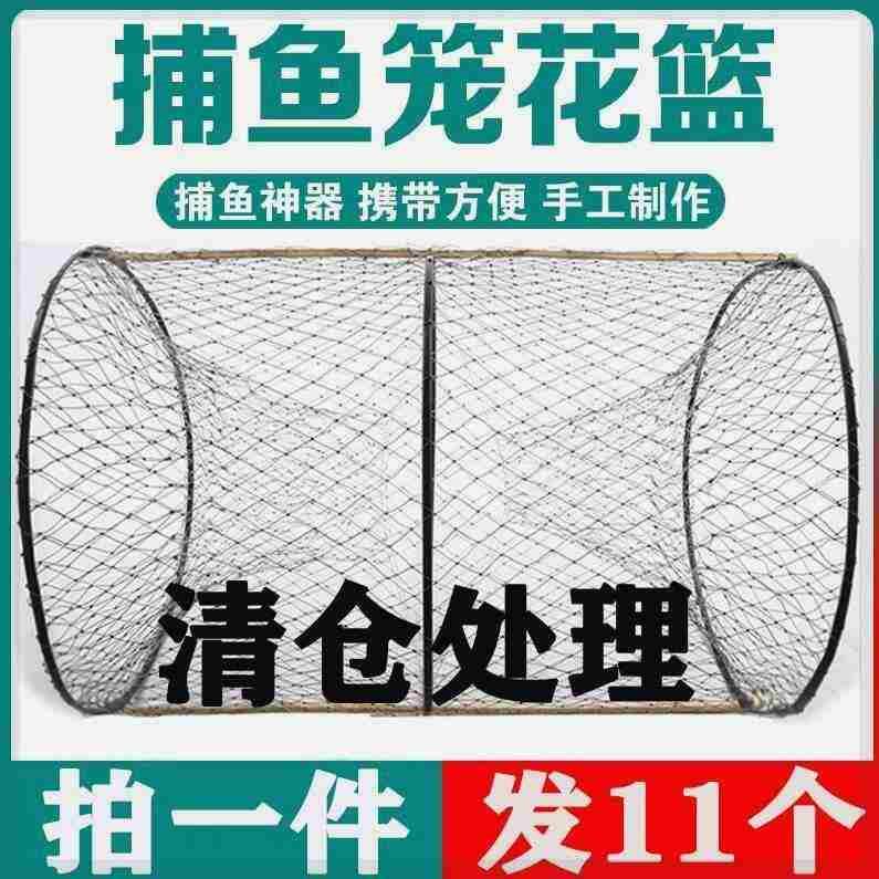 捕鱼笼花篮竹编渔笼渔网鲫鱼笼黑鱼笼甲鱼笼鳖笼圆形自动抓鱼工具