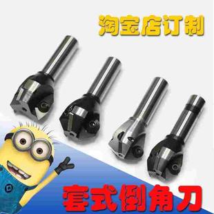 可转位倒角刀30609012045度倒角刀合金倒角刀非标订制直柄倒角刀