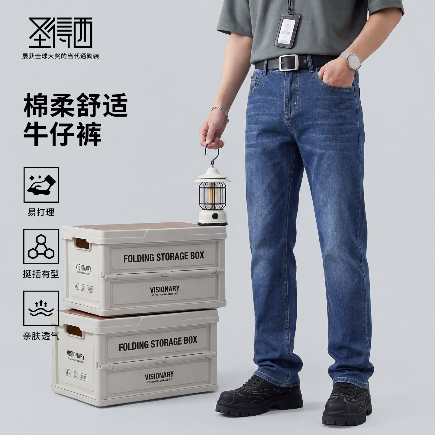 圣得西男士夏季零压直筒牛仔裤