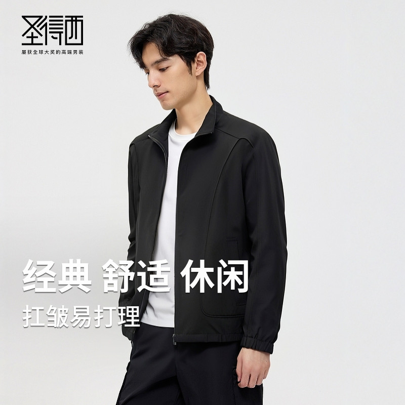 圣得西男士拼接立领夹克青年2026年春季新款宽松休闲百搭轻盈外套