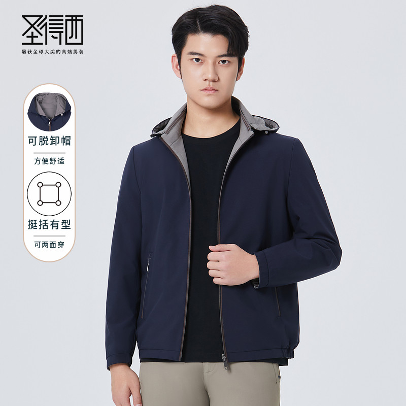 圣得西男士可脱卸帽商务