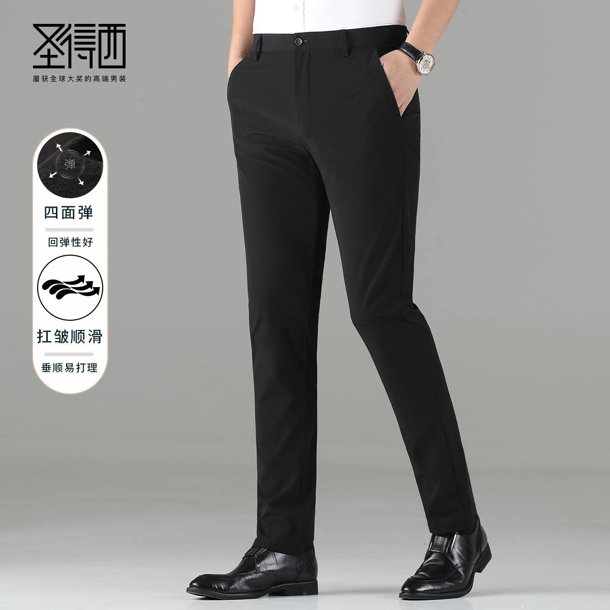 圣得西官方薄款休闲裤2026年夏季新款时尚商务休闲透气直筒男长裤