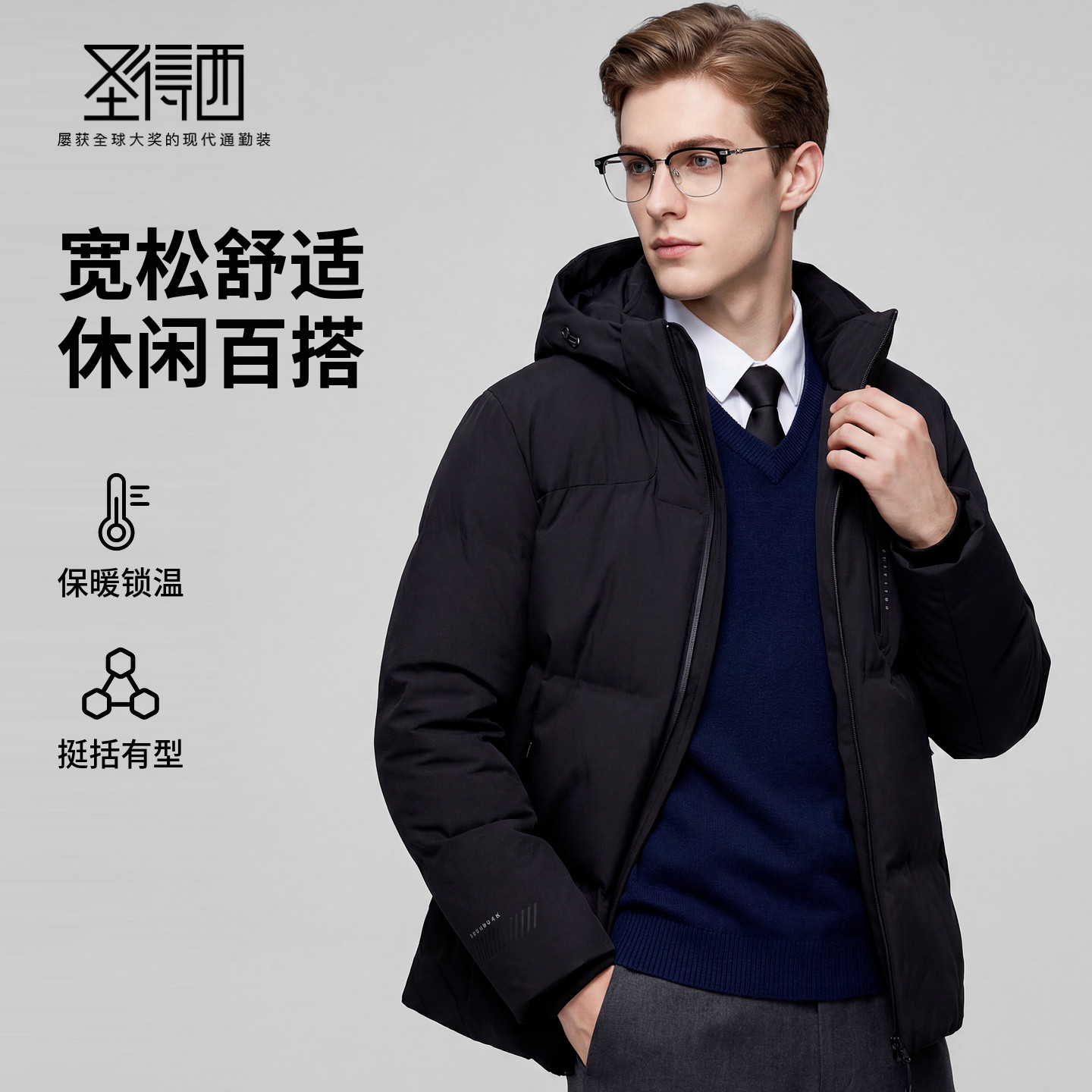 白鸭绒圣得西2026年春季新款加厚防风保暖男装连帽羽绒服宽松外套