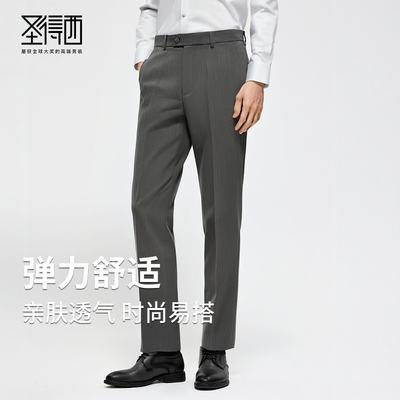 圣得西商务休闲裤男冬季款纯色易打理高级设计感直筒西裤子